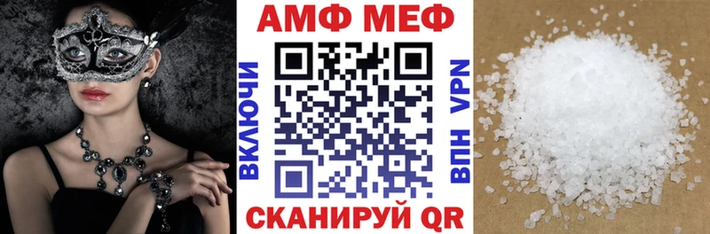 цена   Ардатов  darknet как зайти  АМФ Premium  МЕГА tor 