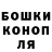 БУТИРАТ GHB Niko Y