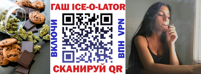 Еда ТГК конопля Ардатов