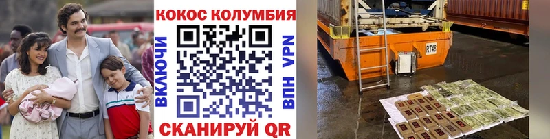COCAIN 99%  сколько стоит  Ардатов 