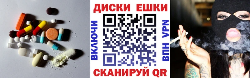 купить наркотики цена  Ардатов  Ecstasy 250 мг 