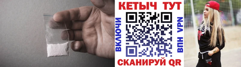 наркошоп  Ардатов  КЕТАМИН ketamine 