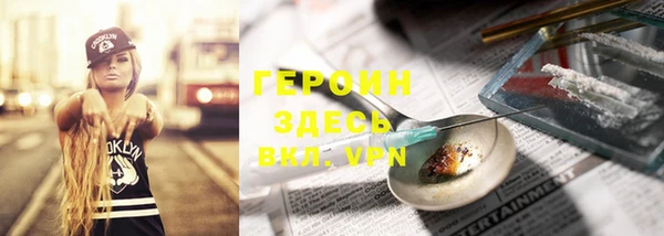spice Алексин