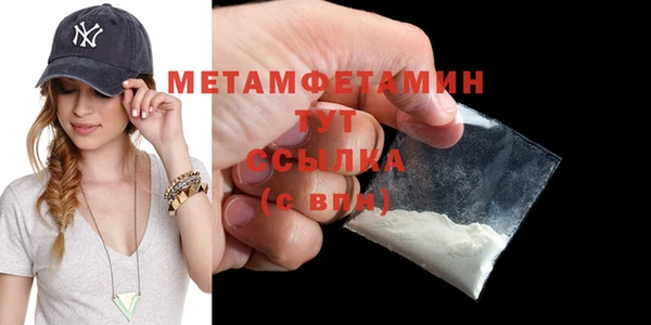 кокаин перу Навашино