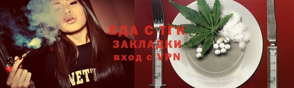 мескалин Алексеевка