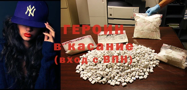 кокаин перу Навашино