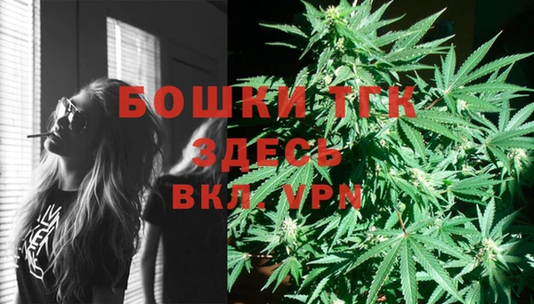 мескалин Алексеевка
