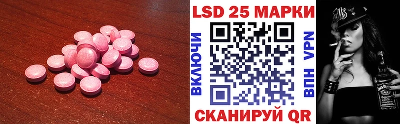ЛСД экстази кислота Ардатов