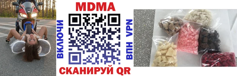 MDMA кристаллы  магазин    Ардатов 