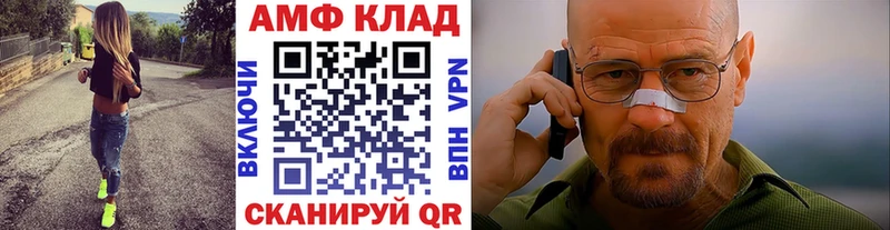 Первитин мет  Ардатов 
