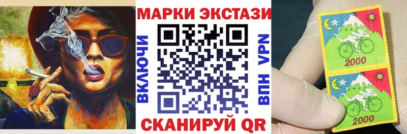 Марки 25I-NBOMe 1500мкг  купить   Ардатов 