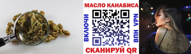 Дистиллят ТГК гашишное масло  МЕГА   Ардатов 